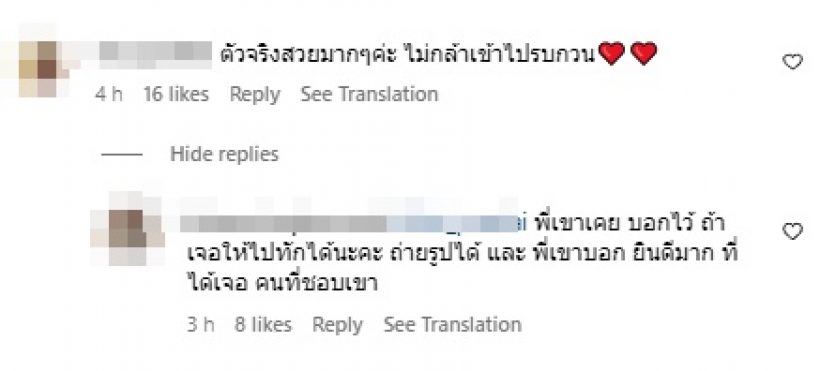 ชาวเน็ตอดใจไม่ไหว ขอบอกตรงๆ ใหม่ ดาวิกา ตัวจริงเป็นแบบนี้!!