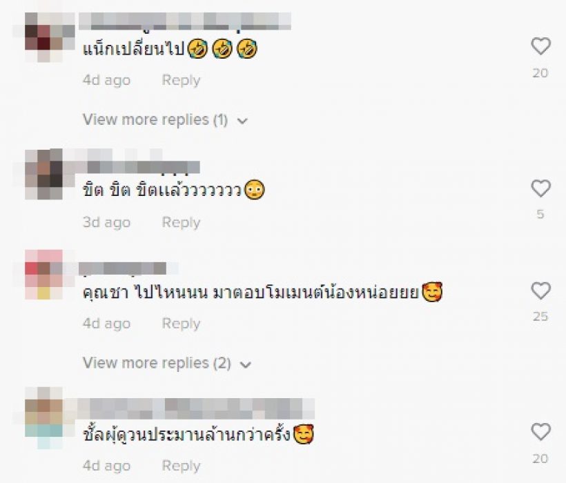 ชัดๆ! แน็ก ชาลี-สาวดังคนนี้ ควงกันไปโยนโบว์ลิ่ง แถมมีช็อตสุดฟิน