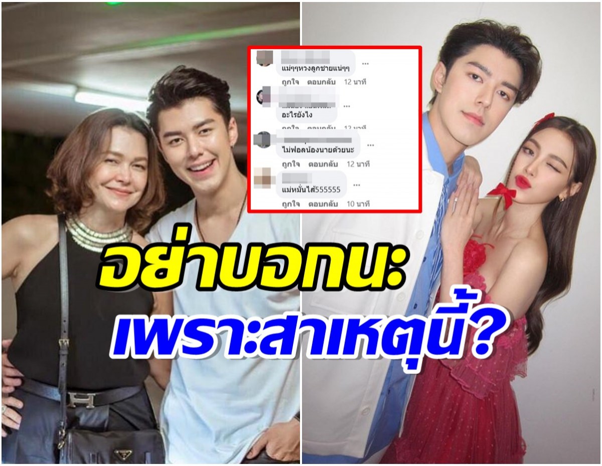 ชาวเน็ตเดาปมเหตุ หมู พิมพ์ผกา เลิกตามไอจีใบเฟิร์น เพราะเเบบนี้หรือเปล่า?