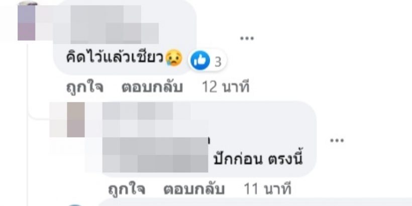 ชาวเน็ตเดาปมเหตุ หมู พิมพ์ผกา เลิกตามไอจีใบเฟิร์น เพราะเเบบนี้หรือเปล่า?