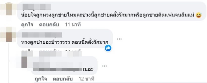 ชาวเน็ตเดาปมเหตุ หมู พิมพ์ผกา เลิกตามไอจีใบเฟิร์น เพราะเเบบนี้หรือเปล่า?