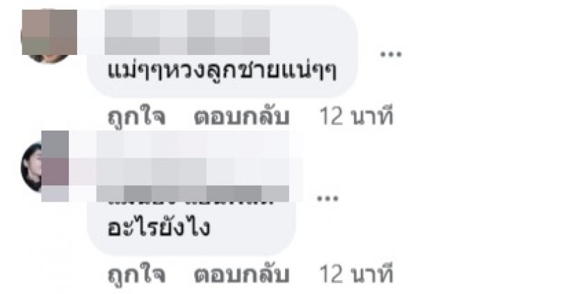 ชาวเน็ตเดาปมเหตุ หมู พิมพ์ผกา เลิกตามไอจีใบเฟิร์น เพราะเเบบนี้หรือเปล่า?