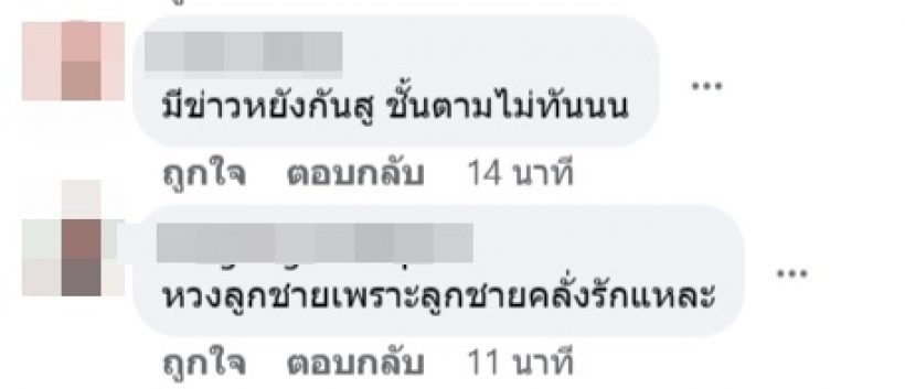 ชาวเน็ตเดาปมเหตุ หมู พิมพ์ผกา เลิกตามไอจีใบเฟิร์น เพราะเเบบนี้หรือเปล่า?