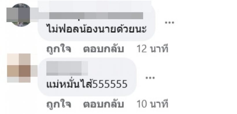 ชาวเน็ตเดาปมเหตุ หมู พิมพ์ผกา เลิกตามไอจีใบเฟิร์น เพราะเเบบนี้หรือเปล่า?