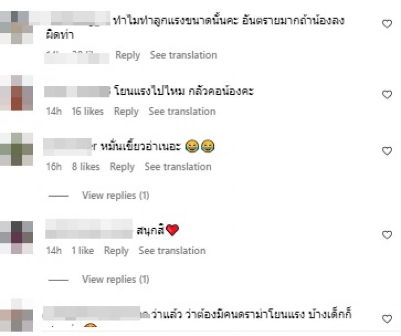 จนได้! น้ำชา ลงคลิปเล่นกับลูกชาย จนเกิดดราม่า เห็นแล้วแห่เป็นห่วง