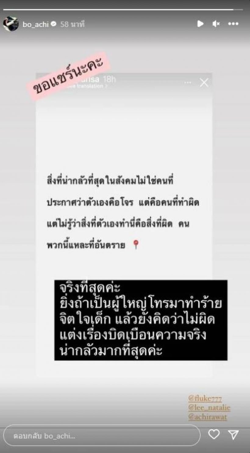 อชิ-มิย่า ตัดขาดแล้วจริงๆ เปลี่ยนรูปโปรไฟล์-ลบภาพคู่ทิ้ง!