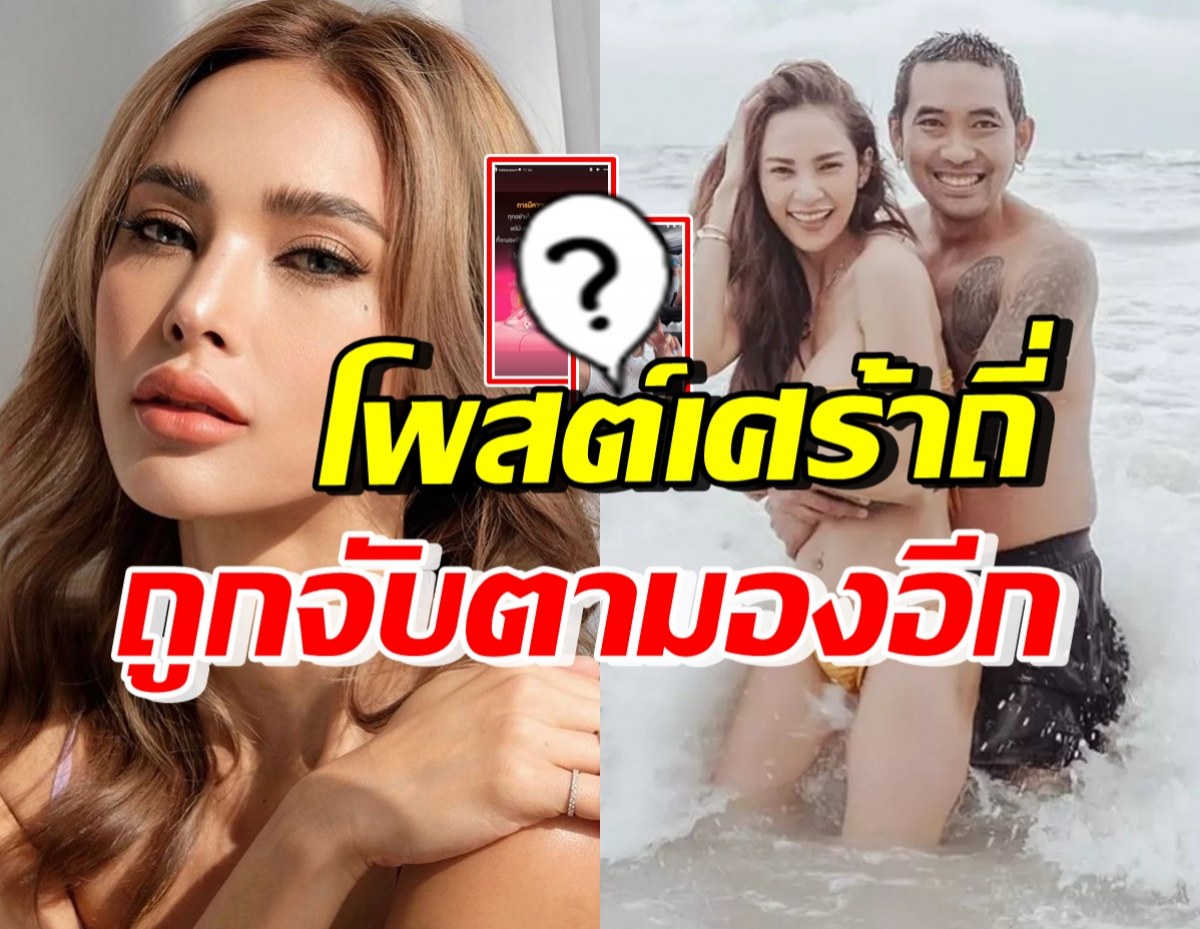 อีกแล้ว! อุ้ม ลักขณา โพสต์แบบนี้ หลังถูกสงสัยความสัมพันธ์สามี