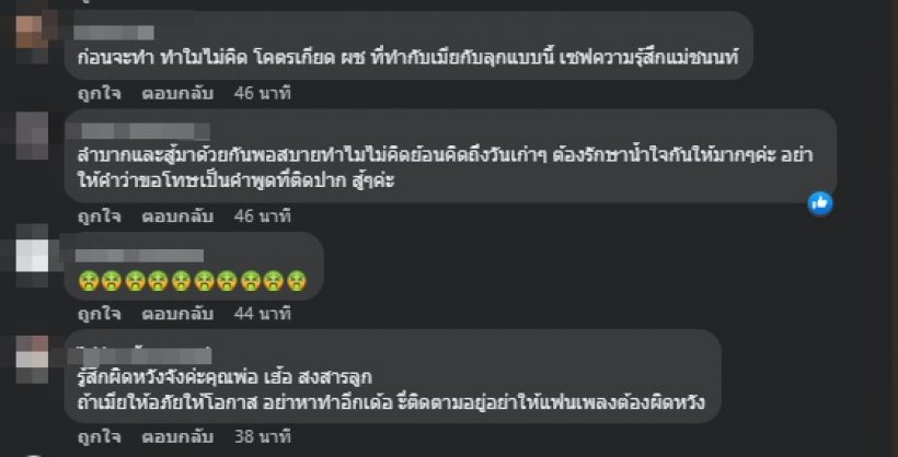 นักร้องหนุ่มสำนึกผิด โพสต์ขอโทษเมีย วอนกลับมาเป็นครอบครัวเหมือนเดิม