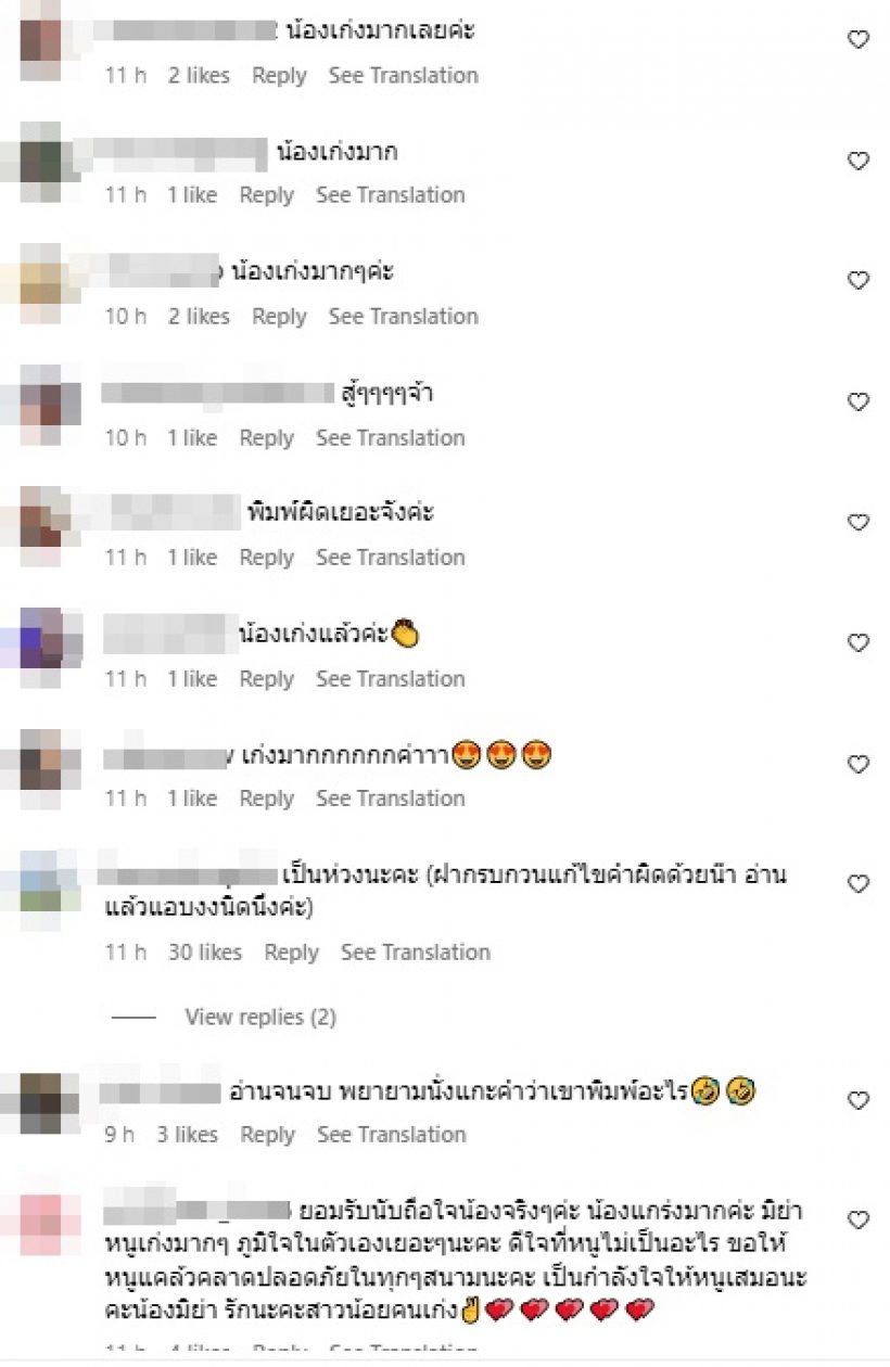 เปิดคลิปชัดๆนาที รถมิย่าพุ่งชนกำแพงพังยับ เห็นแล้วรู้สาเหตุเลย!