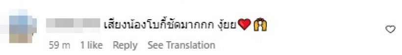 ฟังชัดๆ! โพสต์ล่าสุด พระเอกช่องวัน ถูกจับโป๊ะอีก คือเสียงผญ.คนนี้?