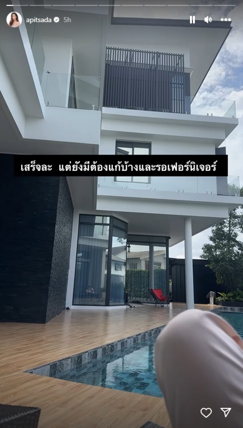 ตะลึงตา! ไอซ์ อภิษฎา เผยบ้านหรู40ล้าน สร้างให้พ่อแม่เสร็จแล้ว