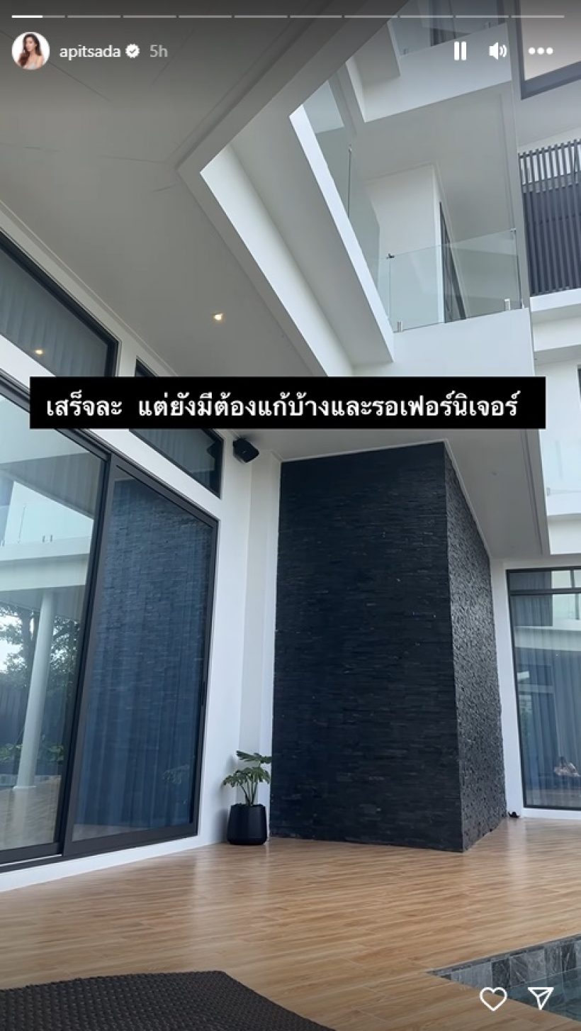 ตะลึงตา! ไอซ์ อภิษฎา เผยบ้านหรู40ล้าน สร้างให้พ่อแม่เสร็จแล้ว