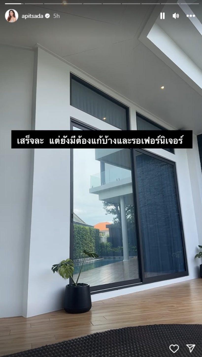 ตะลึงตา! ไอซ์ อภิษฎา เผยบ้านหรู40ล้าน สร้างให้พ่อแม่เสร็จแล้ว