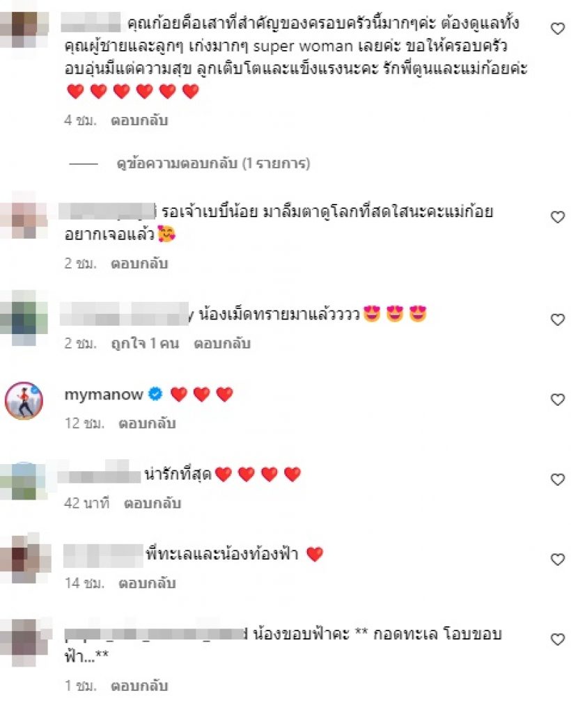 ก้อย รัชวิน เผยสัญญาณ ท้องลูกสาว มีเรื่องพีคที่ไม่เคยเกิดขึ้นเลย