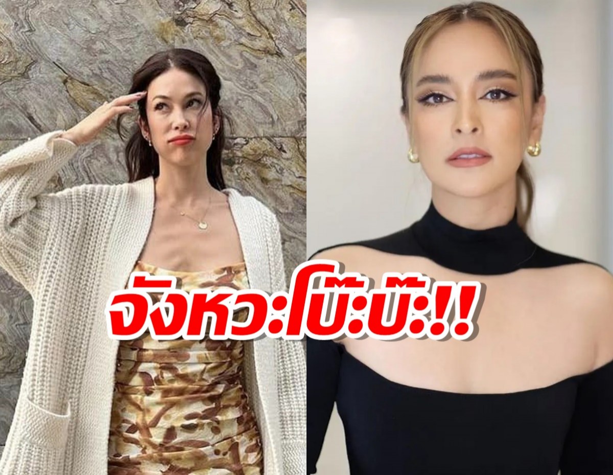  เอ็นดู“พอลล่า” ตั้งใจไปหา “นานา” ที่บ้านแต่คดีพลิก