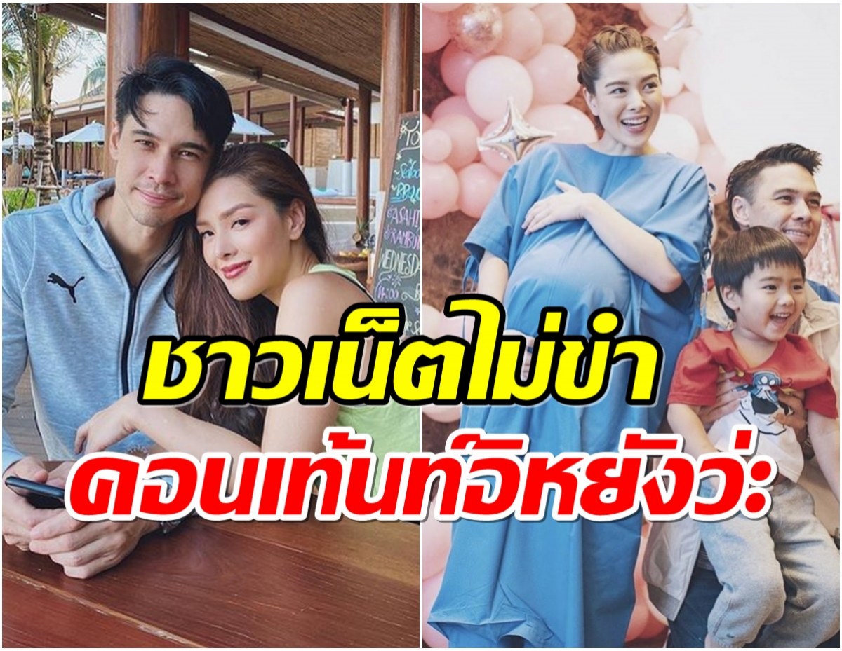 เเมทธิว-ลิเดีย ทัวร์ลงทั้งคู่ หลังสร้างเรื่องทำหมัน-เปลี่ยนผัวเเค่คอนเท้นท์