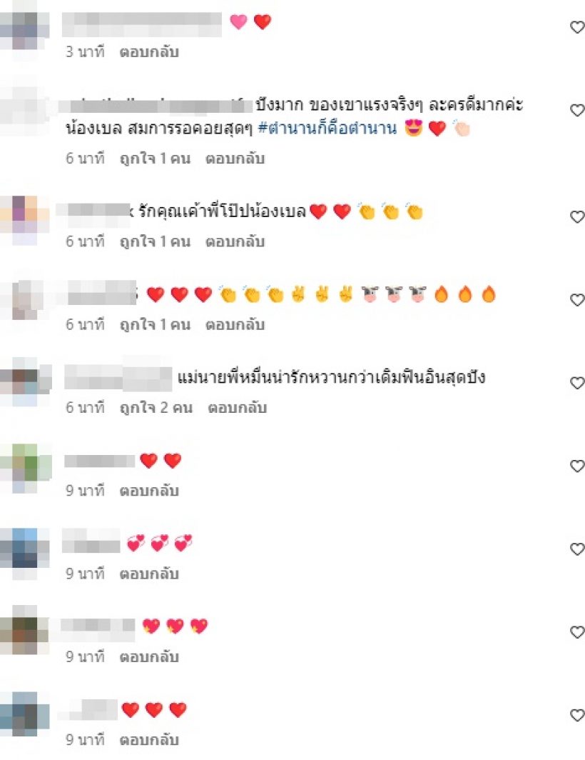 เบลล่า โพสต์เผยความในใจ หลังเห็นเรตติ้งพรหมลิขิต EPแรก