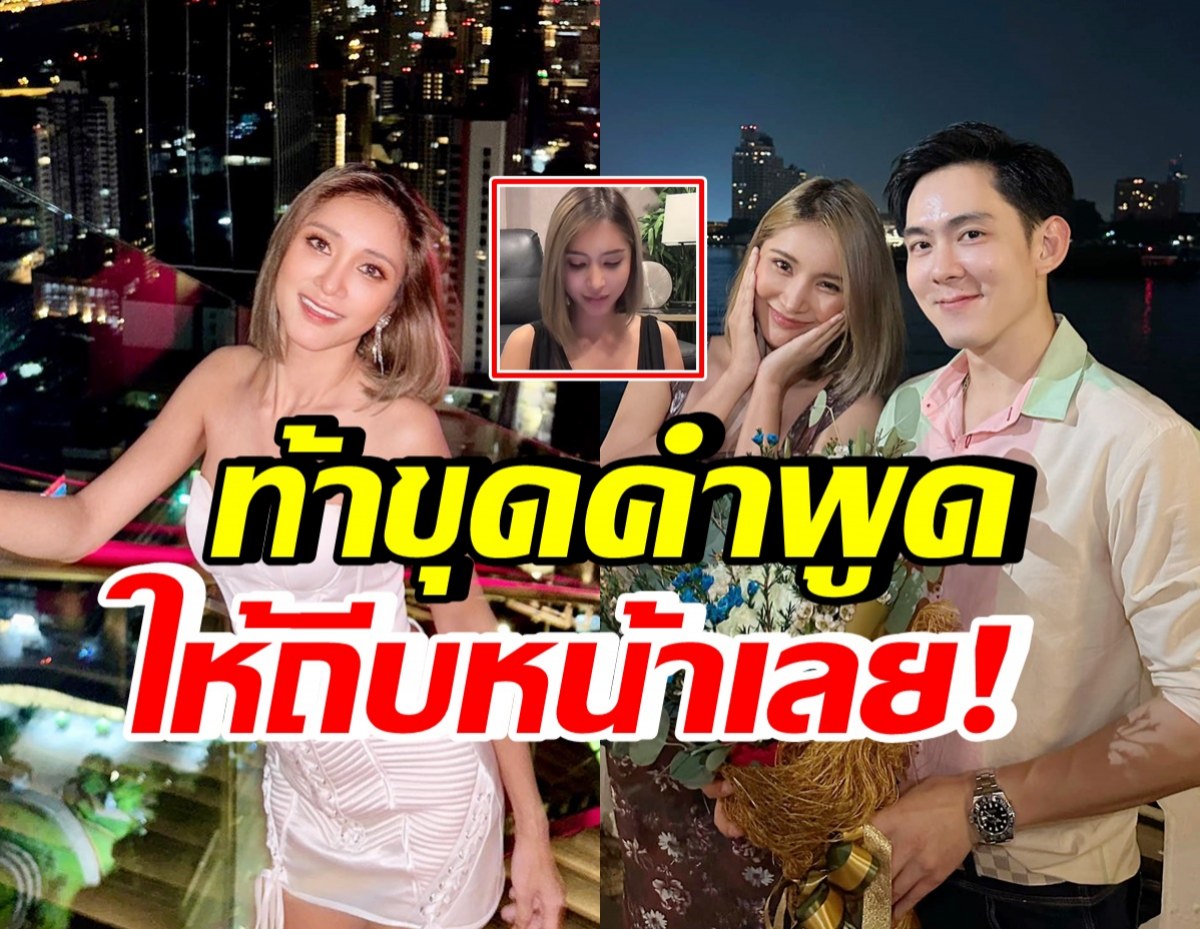 มินดา ฟาดจุกปมนักร้องโลก4ใบ ลั่นถ้าเคยพูดคำนี้ ให้ถีบหน้าเลย!