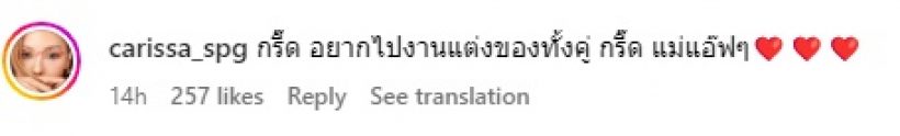 ดาราสาวแซ่บรุ่นน้อง รีบบอกแบบนี้ หลังนนกุลจีบแอฟ มองไกลถึงภรรยา