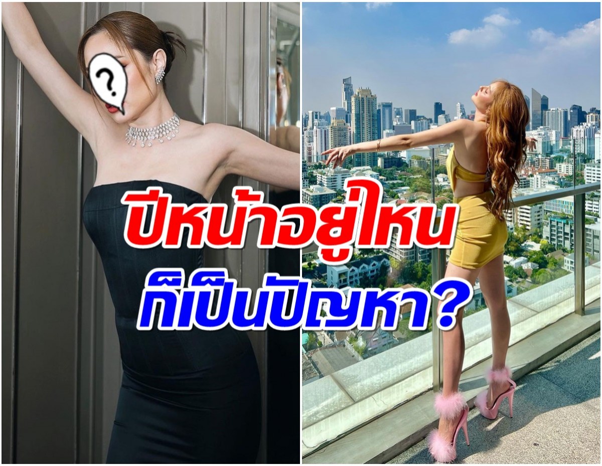 หมอดูเปิดดวงนางเอกดัง เป็นนักเเสดงไร้สังกัดจะรุ่งหรือร่วง?