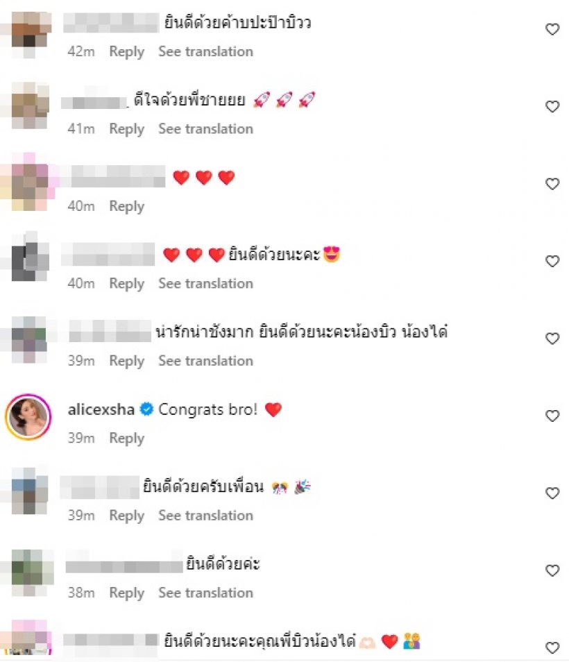 ยินดีด้วย! ตระกูลดังต้อนรับสมาชิกใหม่ ชื่อน่ารักแถมหน้าตาดีสุดๆ