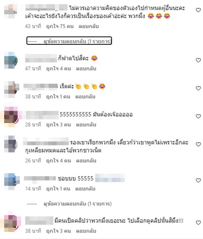 จบนะ! โม มนชนก ตอกกลับหลังถูกถามเรื่องนี้ หลายคนเห็นด้วยสุดๆ