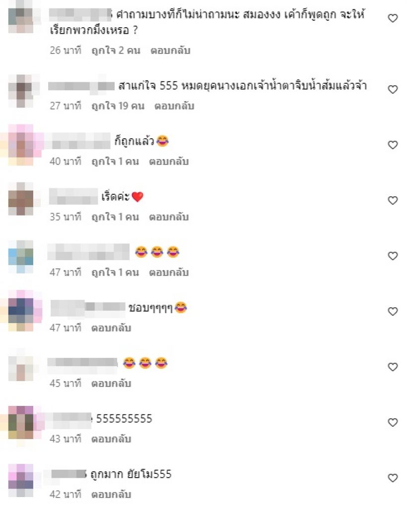 จบนะ! โม มนชนก ตอกกลับหลังถูกถามเรื่องนี้ หลายคนเห็นด้วยสุดๆ