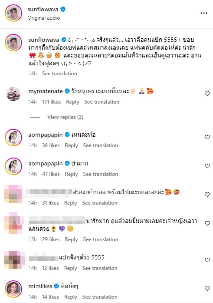 แห่อวยยศ ดาราสาวทายาทหมื่นล้าน สุดติดดินไม่ชอบแบรนด์เนม 