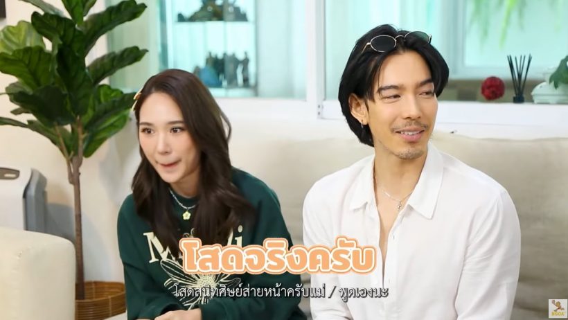 เปิดดวง ญดา-ดาราหนุ่มดังคนนี้ มีโอกาสพัฒนาความสัมพันธ์มั้ย?