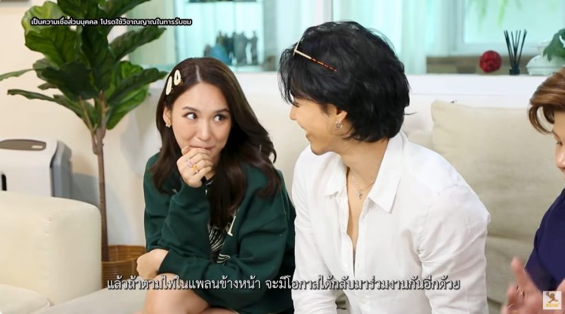 เปิดดวง ญดา-ดาราหนุ่มดังคนนี้ มีโอกาสพัฒนาความสัมพันธ์มั้ย?