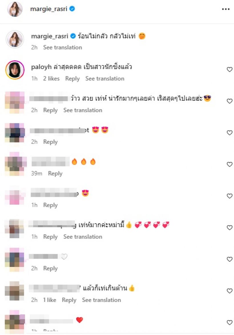 อู้ว! นางเอกหมื่นล้าน สลัดลุคหวาน ล่าสุดไปเป็นสาวนักซิ่งแล้ว