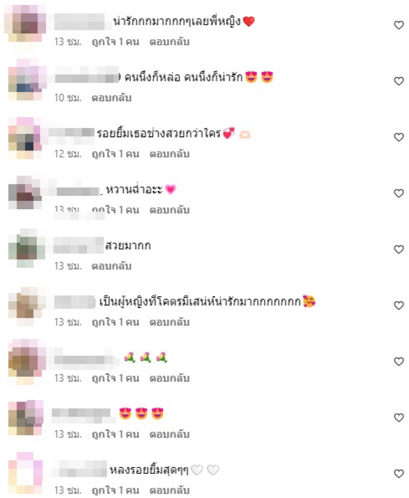 เปิดตัวแล้วใช่มั้ย? ดาราดังสุดฮอตคู่นี้ ใส่ชุดคู่ เที่ยวกับแก๊งเพื่อน 