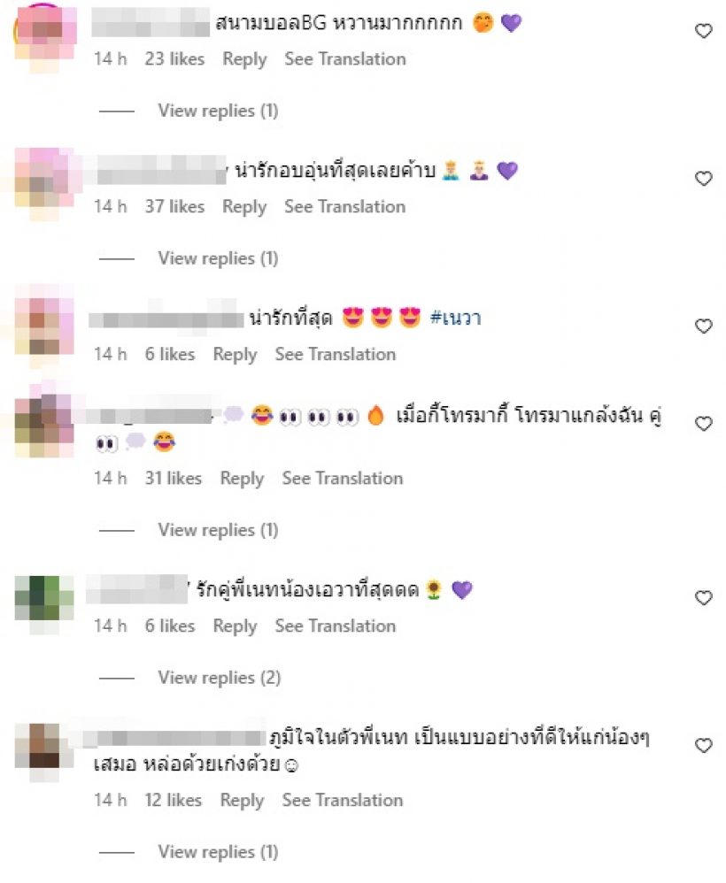 แห่รอลุ้นข่าวดีคู่นี้ ฝ่ายชายโพสต์ขอบคุณ อยากเป็นคนดีขึ้นเพื่อหนู