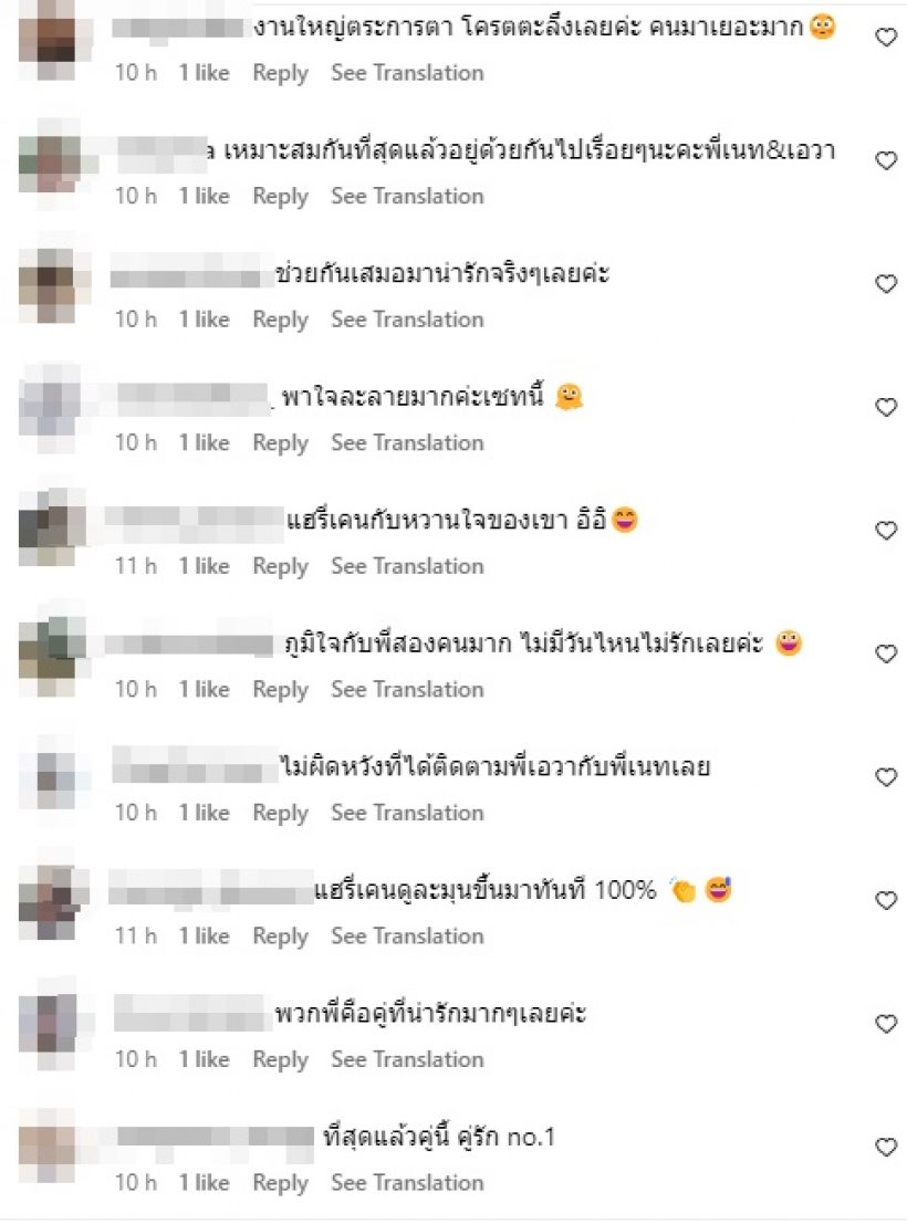 แห่รอลุ้นข่าวดีคู่นี้ ฝ่ายชายโพสต์ขอบคุณ อยากเป็นคนดีขึ้นเพื่อหนู