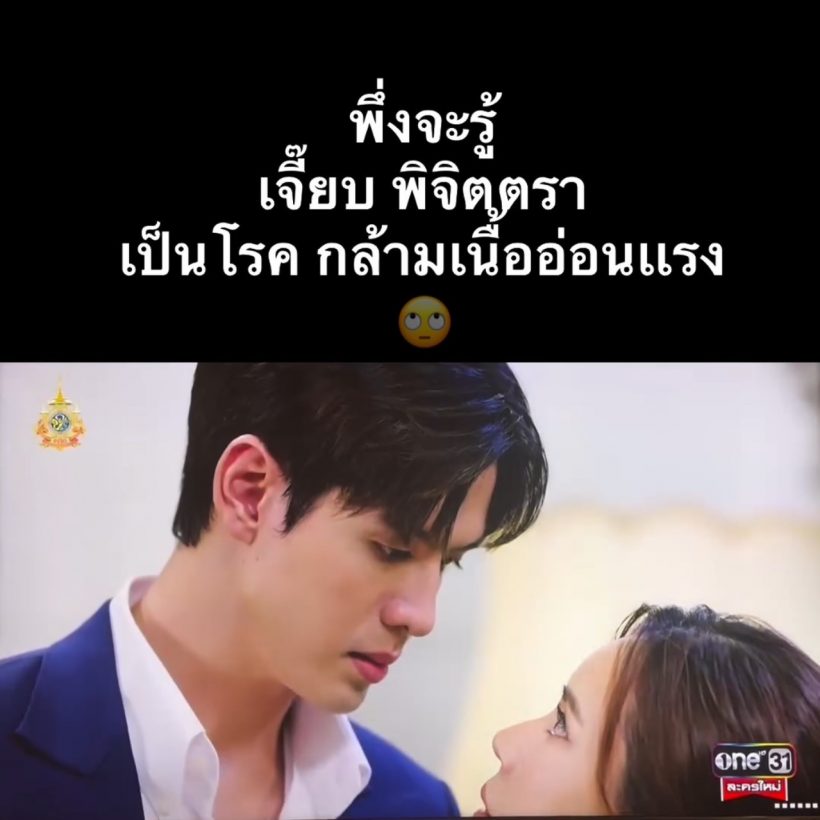 “บอย” โพสต์คลิปแซวเมีย หลังเห็นละคร “วิมานสีทอง”