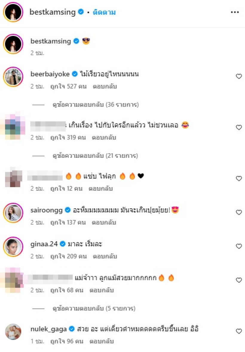 นางเอกเรียวขาสวย โสดแล้วปล่อยของดีได้ ให้เป็นบุญตาชาวเน็ต