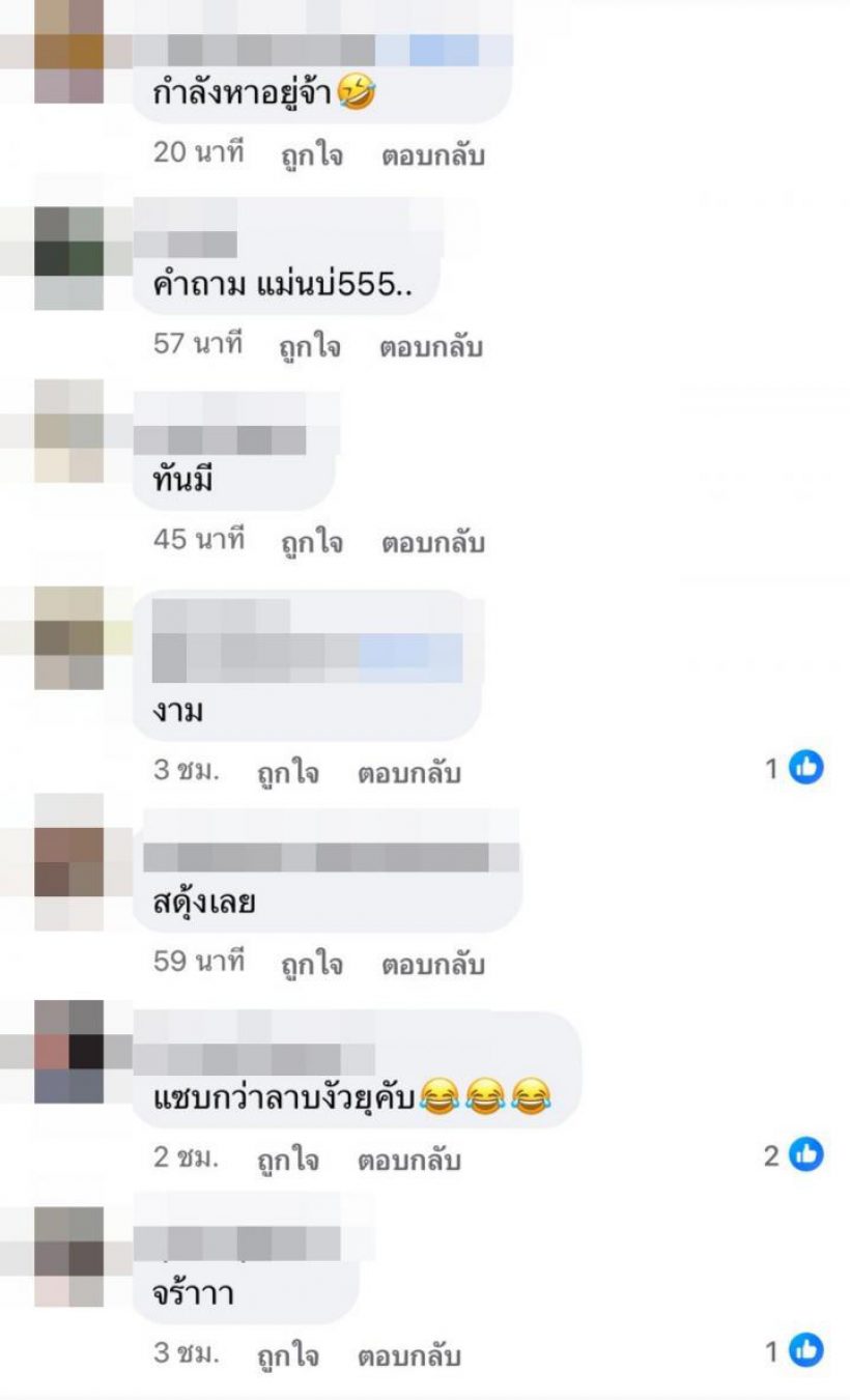 หวิดดราม่า!กระต่าย พรรณนิภา โพสต์ถึงสาวคนใหม่คนแห่ถามหมายถึง..?