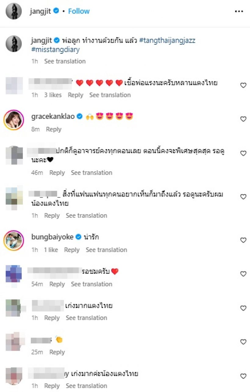 ลูกสาวดาราหนุ่มชื่อดัง เข้าวงการเต็มตัว ได้เล่นละครกับคุณพ่อ