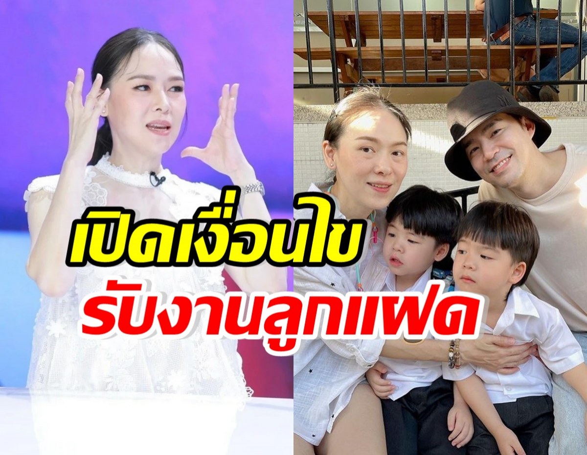 เปิดเงื่อนไขรับงานพรีเซนเตอร์ พี่ธีร์-น้องพีร์ ซุปตาร์ตัวน้อยสุดฮอต