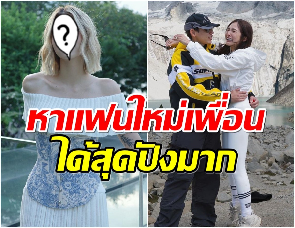 เปิดตัวเเม่สื่อเเม่ชัก พา มายด์ รู้จักทายาทสิงห์จนได้เเต่งงานกัน