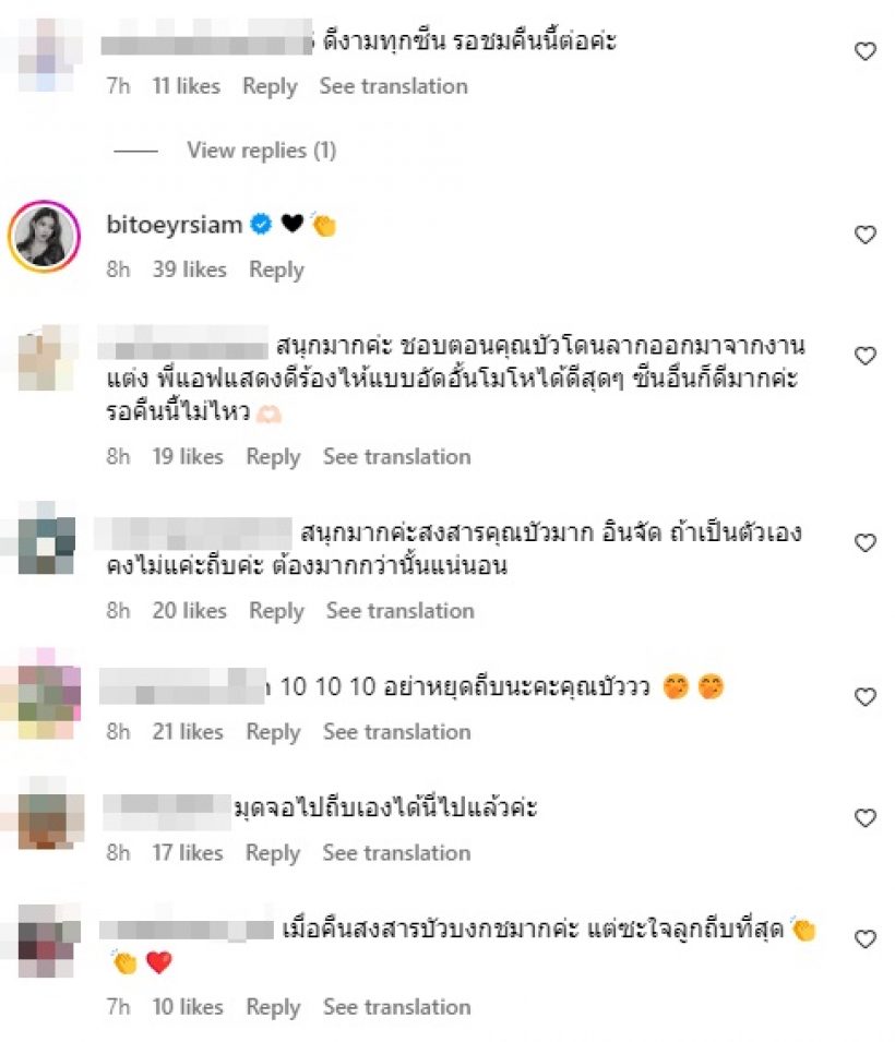 แอฟ ทักษอร โพสต์ลั่นเจ็บให้สุด หยุดที่ศาล แฟนๆคอมเมนต์สนั่น!!