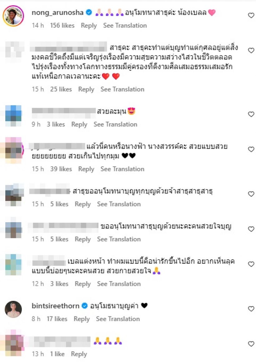 เปิดลุค เบลล่า ใส่ไปทำบุญใหญ่ที่พระธาตุดอยสุเทพ ทำอึ้งทั้งวัด