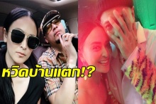 บ้านจะแตกมั้ย!? “เวย์” ใจกล้าลองดีกับ “นานา”-เจนี่ถึงกับโผล่เม้น!!