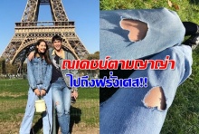 หวานเกินไปแล้ว!!ณเดชน์ทนคิดถึงไม่ไหวบินตามญาญ่าไปถึงฝรั่งเศส!!