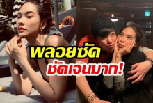 พลอยคนจริง2019 ตอบหมดสัมพันธ์ ก้อง กรุณ ตกลงเป็นอะไรกัน?!!