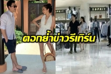 ตอกย้ำข่าวรีเทิร์น!! เพจดังซัดเปรี้ยง อั้ม-พก จูงมือช็อปปิ้งสุดฟิน