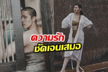 โอยยมดกัดตา? ทิดต่อ สาดหวานถึงแฟนตัวจริง คิดถึงเธอหนักมาก