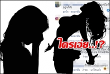  เจ้มอย108 ฝอยเรื่องใหม่ นางเอกสาวดังจากข่าวมือที่3แอบย่องทำนม