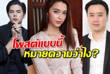 เกิดอะไรขึ้น!? แพทริเซีย อัพสตอรี่ เป็นนัย ถึงความทรงจำสุดเลวร้าย