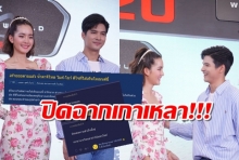 แฟนๆน้ำตาแตก! โบว์-ไมค์ ปิดฉากเกาเหลาเจอกันครั้งแรกนับตั้งแต่จิ้นแตก!!